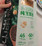九阳豆浆西梅芭乐豆浆粉7条*20g自律豆浆粉早餐豆浆代餐 实拍图