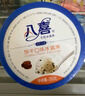 八喜 冰淇淋 饼干口味550g*1桶 家庭装 生牛乳冰淇淋桶装 实拍图