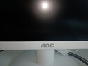 AOC 27英寸 IPS广色域 120Hz HDR 低蓝光不闪 节能认证 微边典雅白 超薄办公电竞电脑显示器27B30H/BW 实拍图