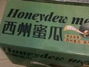 京鲜生 新疆哈密瓜/西州蜜 4粒 净重10斤起 单果2.5斤起 生鲜水果礼盒 实拍图