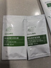 章华（SAVOL）生态染发霜自然黑（蛋白因子染发剂盖白不含对苯二胺） 实拍图