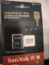 闪迪（SanDisk）64GB TF(MicroSD)内存卡 4K极速金卡A2 V30 U3行车记录仪 运动相机无人机 监控存储卡 读170MB/s 实拍图
