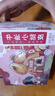 俏侬 乳脂蛋挞液1.2kg 3袋/盒 动物淡奶油+牛奶≥70% 儿童蛋挞烘焙 实拍图