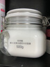 佰草集新七白美白清洁泥膜淡斑大白泥面膜500g【升级版】 涂抹式补水 实拍图