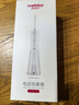 维德（WELLDAY）电动洗鼻器 儿童成人医用家用鼻炎鼻腔冲洗器洗鼻吸冲鼻器 实拍图