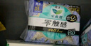 乐而雅花王【老爸抽检】零触感量少夜用组合卫生巾组合30cm8片*4姨妈巾 实拍图
