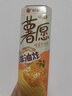 好丽友（orion）薯愿薯片蜂蜜牛奶味104g 休闲零食薯片非油炸膨化食品小吃 实拍图