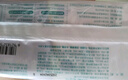 江中益生菌冻干粉800亿CFU/袋2g*4条 成人肠胃肠道益生元调理活性菌 实拍图