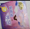 倍舒特云朵眠眠裤 超薄无痕夜用安睡裤 L码 4片【品牌直供 安心品质】 实拍图