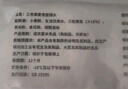 悦味纪 三色藜麦老面馒头600g*2包 共12个 手工杂粮粗粮馒头 早餐速食 实拍图