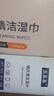 亚美嘉 擦镜纸 眼镜布 镜头纸 一次性擦眼镜纸 镜头布 手机电脑屏幕清洁湿巾中号（15.5*9cm) 120片装 实拍图