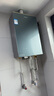 海尔（Haier）【静音王KL7PRO】16升燃气热水器天然气 AI降噪 5A一级恒温【国家补贴15%】大水量省空间 以旧换新 实拍图