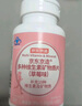 京东京造 女士复合维生素矿物质片（草莓味）180片 叶酸烟酰胺b族维C维E 实拍图