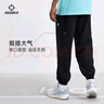准者运动长裤新款宽松篮球运动跑步训练休闲抽绳系带束脚梭织长裤男 纯正黑 L 180 L/180 实拍图