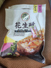徐福记花生酥混合口味袋装308g酥糖结婚喜糖儿童零食结婚喜糖散装 实拍图