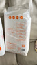 爸爸的选择极薄2.0拉拉裤L44片【品牌直供 安心品质】 实拍图