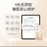 溪木源层孔菌水乳套装护肤品套装敏感肌控油保湿生日礼物送女朋友 实拍图