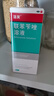 洛芙联苯苄唑溶液喷雾剂60ml*3治脚气药止痒脱皮烂脚丫真菌感染自营去脚气喷雾剂脚出汗脚臭喷雾专用药水泡型 实拍图
