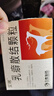 [宝嫩] 乳癖散结颗粒4g*9袋/盒 实拍图