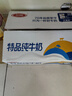 三元特品纯牛奶整箱227ml*16包 枕包 营养早餐伴侣  实拍图