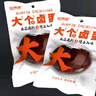 桂青源 大个卤蛋休闲零食无壳即食乡巴佬卤香鸡蛋800g（20枚）春节年货 实拍图