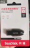 闪迪（SanDisk）64GB USB3.2 U盘 CZ550黑色 安全加密 数据恢复 学习办公电脑车载 小巧便携 高速大容量优盘 实拍图