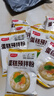 冯氏云大蛋糕预拌粉家用  电饭煲自制慕斯蛋糕粉空气炸锅烘培点心预拌粉 蛋糕预拌粉100g*10袋 实拍图