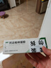 丽芙阿达帕林凝胶16g*2盒第三代维a酸乳膏医用祛痘印修复淡化痘印痘坑修复祛痘药膏去黑头收缩毛孔粗大修复细致 实拍图