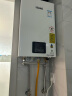 林内（Rinnai）【小蛮腰】16升燃气热水器 【家电国家补贴15%】智慧恒温 全新升级CPU 16GD31（JSQ31-GD31） 实拍图