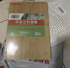 荣事达（Royalstar）切菜板抗菌防霉竹粘板家用砧板厨房案板实心楠竹占板刀板50*35cm 实拍图