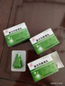 [天士力] 复方丹参滴丸27mg*180丸/盒 实拍图