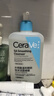 适乐肤（CeraVe）水杨酸洁面啫喱473ml (去角质黑头清洁毛孔男女氨基酸护肤洗面奶) 实拍图