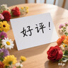 爱仕达（ASD）煎锅平底锅不粘多功能牛排锅24cm 燃气灶明火专用无盖 实拍图