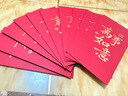 得力（deli）新年红包万事如意千元10个装2025年蛇年春节过年送礼拜年压岁钱高档红包 BF103 实拍图