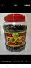 正林3A黑瓜子1200g/桶五香味大颗粒西瓜子礼桶坚果零食（内赠剥壳器） 实拍图