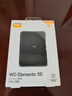 西部数据（WD）6TB 移动硬盘 USB3.0 SE系列 2.5英寸 机械硬盘 笔记本电脑外接 外置存储办公 大容量家庭存储 实拍图