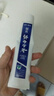 云南白药牙膏亮白护龈清新口气祛渍5效护口成人牙膏国粹礼盒套装5支500g 实拍图
