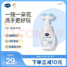 戴·可·思（Dexter）儿童宝宝洗手液 植物泡沫洗手液 泡沫洗手液 300ml 实拍图