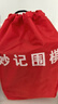 劲邦围棋五子棋儿童围棋象棋学生成人入门黄罐皮革棋盘JB0206 实拍图