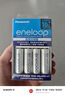 爱乐普（eneloop）充电电池5号五号4节套装适用相机闪光灯玩具K-KJ51MCC40C含51标准充电器 黑神话悟空游戏手柄电池 实拍图
