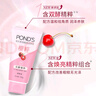 旁氏（POND'S）樱粹粉润焕亮洁面乳150g 烟酰胺氨基酸洗面奶男女去角质 实拍图
