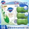 舒肤佳排浊香皂深层微米清洁痘肌洁护除菌洗去细菌洁面洗澡洗手用家庭装 红石榴+山茶花+乌木玫瑰(100g*3)+护手霜30g 实拍图