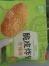 圣农 脆皮炸翅香辣味270g 香辣鸡翅  经典辣翅 裹粉炸翅半成品冷冻 实拍图