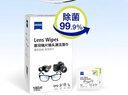 zeiss蔡司擦镜纸镜片擦拭湿巾相机镜头清洁湿巾纸180片 实拍图