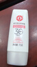 大宝集萃美白防晒露75g双支装户外防晒霜烟酰胺美白SPF30 PA++ 实拍图