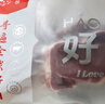 春禾秋牧 澳洲安格斯谷饲原切上脑牛排1.2kg/6片 进口牛肉烧烤健身 实拍图