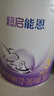 雀巢（Nestle）【热销加量装】 超启能恩部分水解配方奶粉3段12-36月850g*6整箱 实拍图
