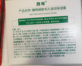 馥珮细致毛孔保湿霜面霜老牌国货护肤品保湿补水收缩毛孔男女油皮50g 实拍图