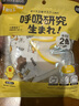 绿鼻子（green nose）儿童口罩0-6月婴儿口罩小孩宝宝口罩0-3-6岁3d立体一次性防护口罩 4-8岁 刺猬邮差员-10枚装 实拍图