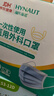 海氏海诺一次性医用外科口罩 灭菌级口罩医用 100只独立包装 防尘口罩夏季 实拍图